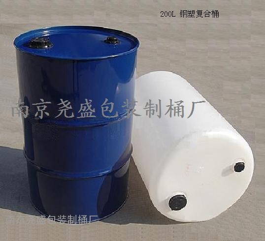 化工铁塑桶