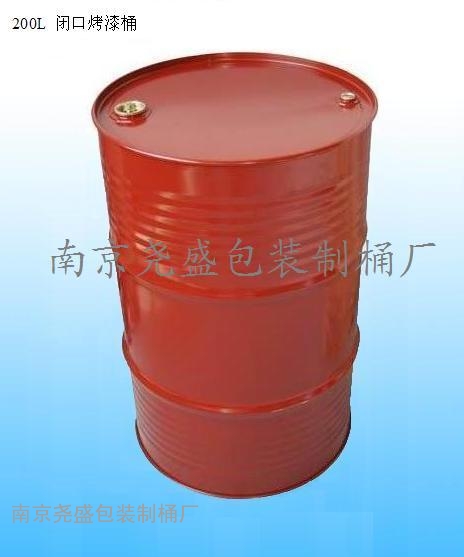 200l烤漆桶